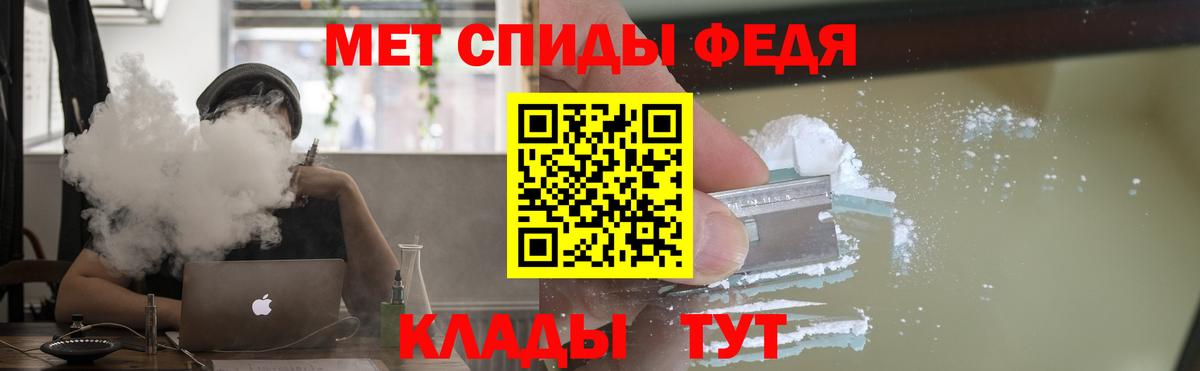Гурьевск  Amphetamine  Амфетамин  АМФ Розовый  OMG как зайти  Вход с VPN 