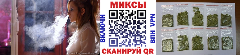 Бутират вода  закладка  Гурьевск 