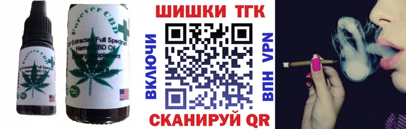 Canna-Cookies конопля  Гурьевск 