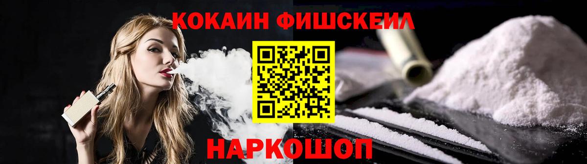 Кокаин Боливия Гурьевск