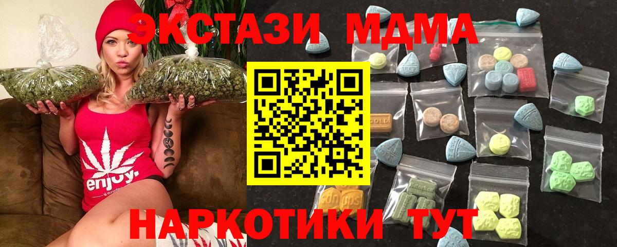 Гурьевск  ЭКСТАЗИ VHQ  Вход с VPN 