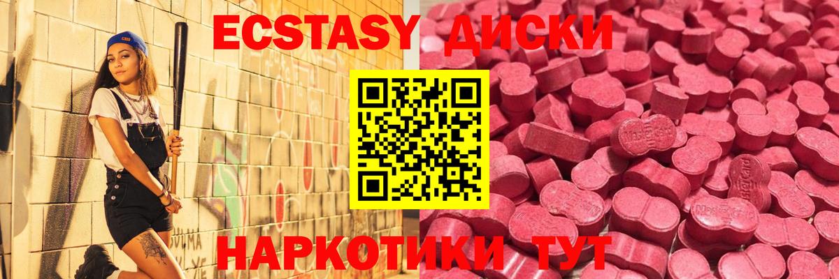 Ecstasy Philipp Plein  Ecstasy mix  Гурьевск 