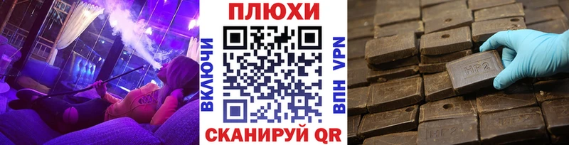 где купить   Гурьевск  Гашиш hashish 