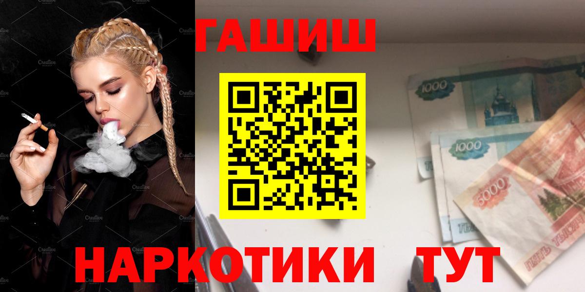 ГАШИШ Ice-O-Lator Гурьевск