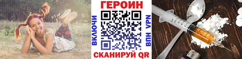 где купить   Гурьевск  ГЕРОИН гречка 