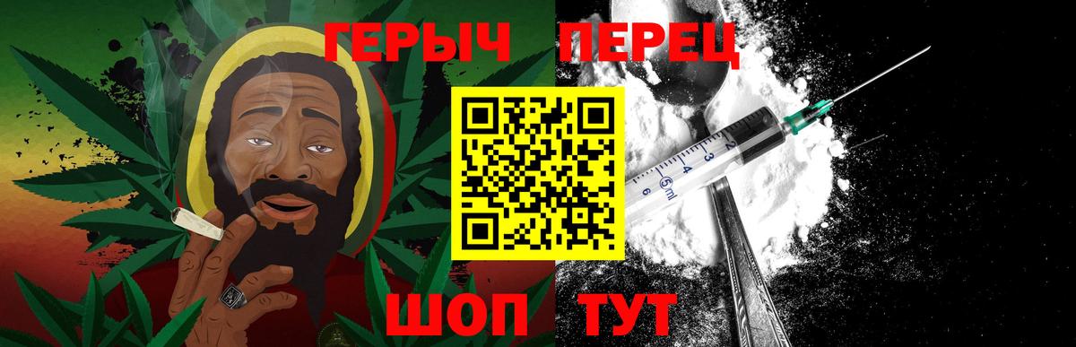 Гурьевск  Героин Heroin  Героин  Вход с VPN 