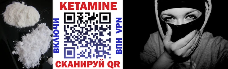КЕТАМИН ketamine  omg маркетплейс  Гурьевск  купить наркотики сайты 