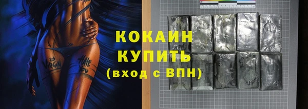 кокаин перу Наволоки