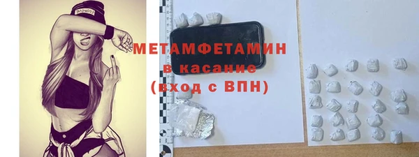 COCAINE Белокуриха