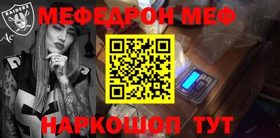 скорость Беслан