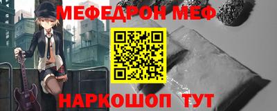 скорость Беслан