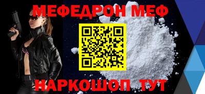 прущие грибы Аргун