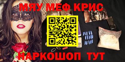 mix Бийск