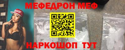 скорость Беслан
