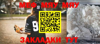 кокаин VHQ Апшеронск