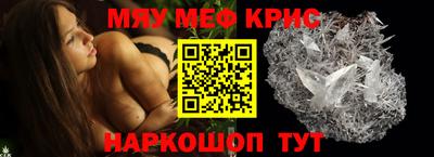 прущие грибы Аргун