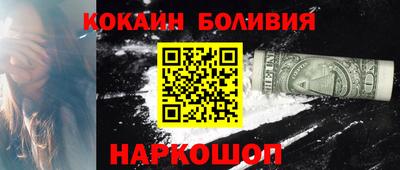 скорость Беслан