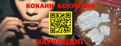скорость Беслан
