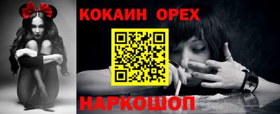 прущие грибы Аргун