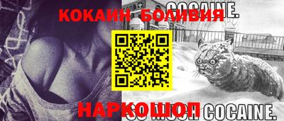 mix Бийск