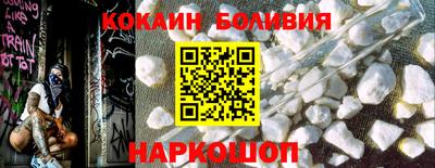 прущие грибы Аргун