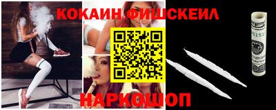 скорость Беслан