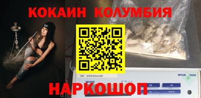 COCAINE Берёзовский