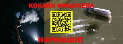COCAINE Берёзовский