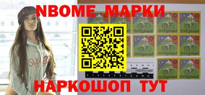 скорость Беслан