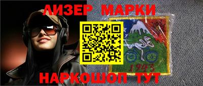 mix Бийск