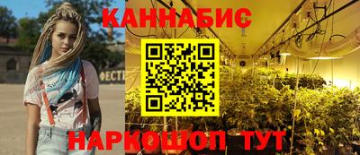 метамфетамин Бийск