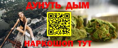 скорость Беслан