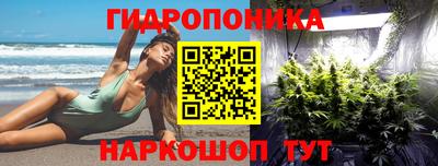 скорость Беслан