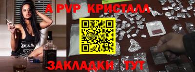 кокаин VHQ Апшеронск