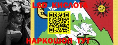 индика Балашиха