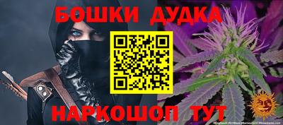 скорость Беслан