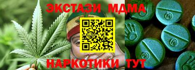 амфетамин Балаково