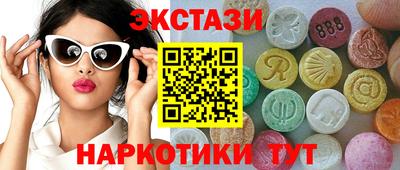 mix Бийск