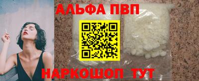скорость Беслан