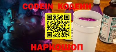 MESCALINE Волжский