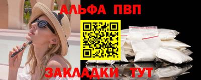 прущие грибы Аргун