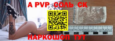 mix Бийск