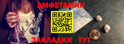 кокаин VHQ Апшеронск