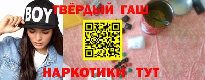 скорость Беслан