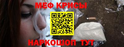 бутират Абакан