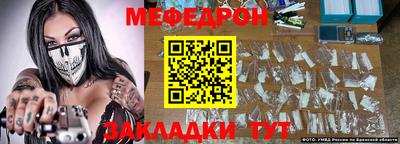 индика Балашиха