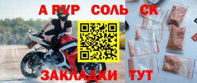 не бодяженный Волгодонск
