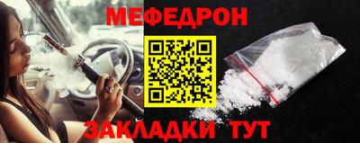 скорость Беслан
