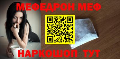 mix Бийск