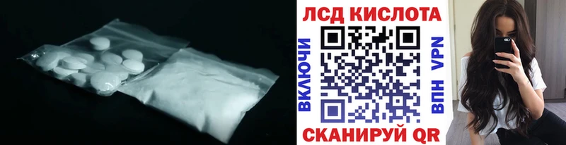 Лсд 25 экстази ecstasy  где можно купить наркотик  Гурьевск 